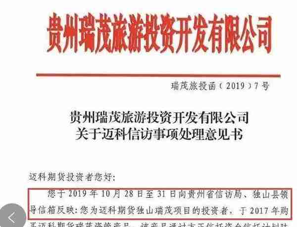 “真政信”违约了怎么维权？手把手操作攻略来了