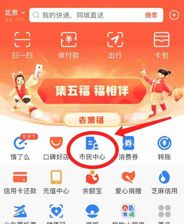 分享一个简单的查询社保公积金的方法