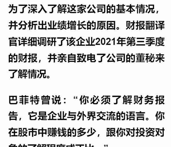 为军队供应氢燃料电池系统的公司，三季度业绩暴涨3倍，股价仅8元