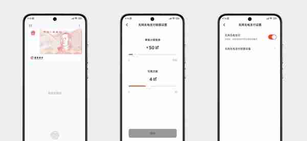 首批支持无网无电支付，小米钱包带来数字人民币支付新体验