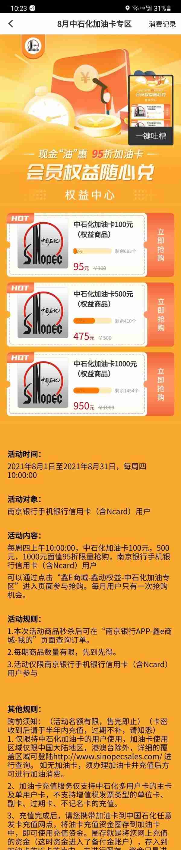 2021最值得申请的信用卡，一年稳定省钱1000块以上