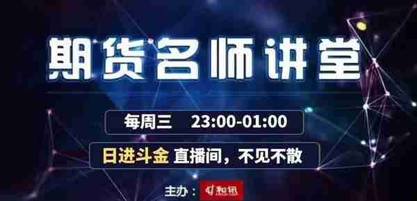 涉案46亿元，这个期货平台设的陷阱，你踩过吗？