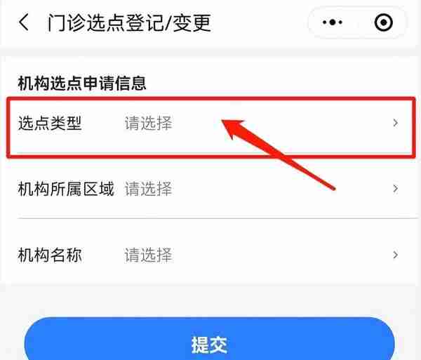 每年额度2500元、报销比例60%！普通门诊就医费用可以报销了！