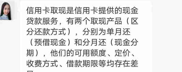 亲测！支付宝、微信上线信用卡取现功能到底怎么样？