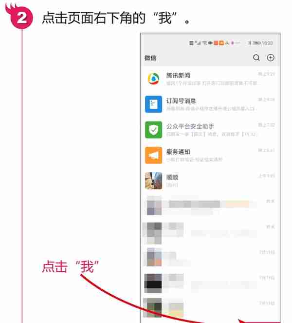 微信支付不会绑定银行卡？自己可以轻松绑定银行卡微信支付不求人