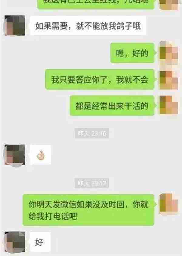 新币对人民币汇率紧逼5.1！高能预警：私下换钱曾被骗51万！