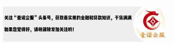 银行是如何查出，消费或经营贷款用来买房的？