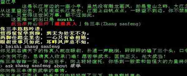 当年玩过的经典网络游戏，你还记得吗？（1995-2000）