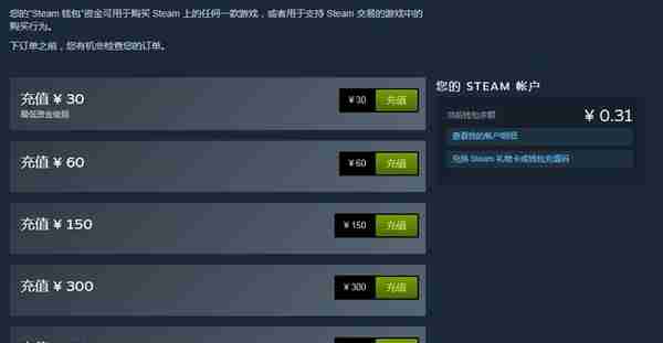 steam购买游戏时如果这个你都不知道你绝对会血亏的