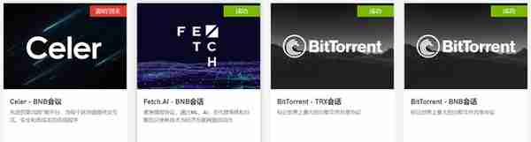 BNB挑战ETH？币安终于站在了以太坊的对面！