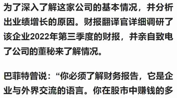 数字货币板块赚钱能力第1,主营支付安全芯片，利润率66%, 社保持股