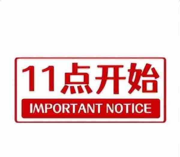 「10月29日周六」银行信用卡羊毛活动汇总