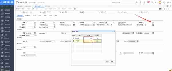 用友T+固定资产多部门使用、折旧怎么处理？两步设置，轻松解决