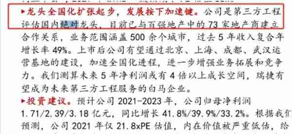 证券315｜操纵期货、代客交易、虚构研报……盘点券商花式“违规”案例，投资者一不小心就被坑