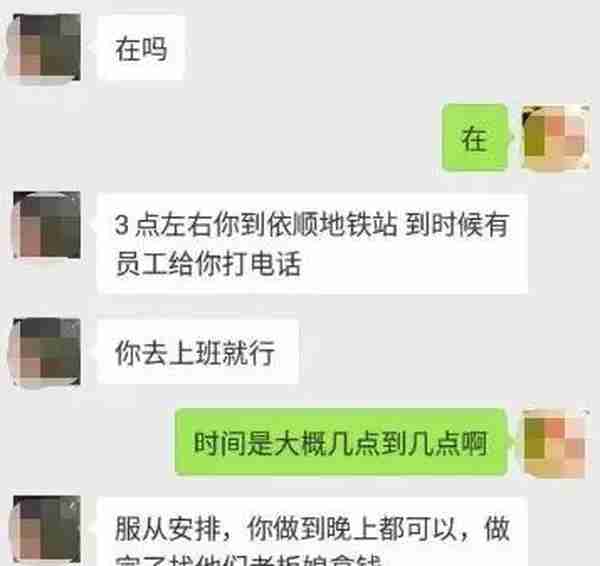 新币对人民币汇率紧逼5.1！高能预警：私下换钱曾被骗51万！