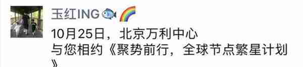 那些区块链币圈红人现在都去哪了？