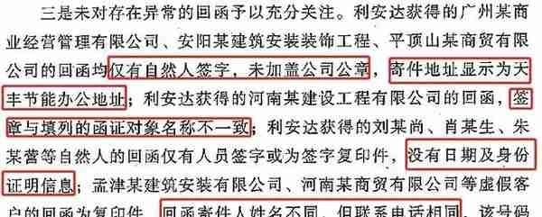 近期流传的证监会新书，还没看？说说重要又容易忽略的审计程序