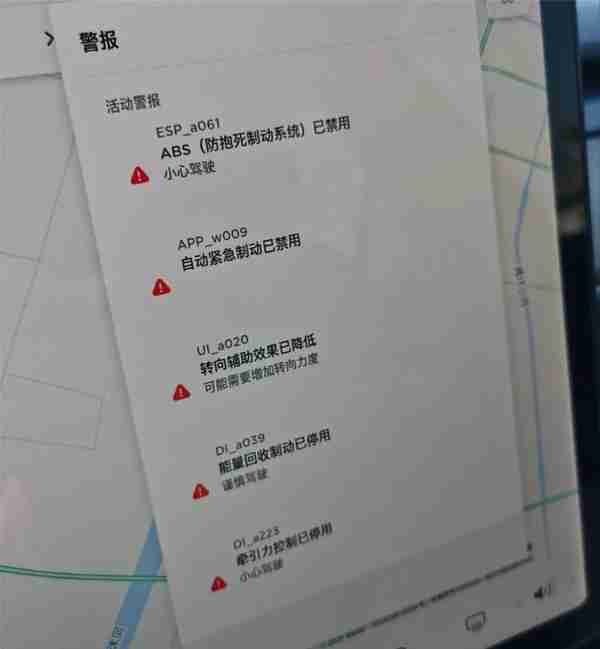 买新能源该避的坑（3）：特斯拉Model Y疑似转向卡滞，还失去助力