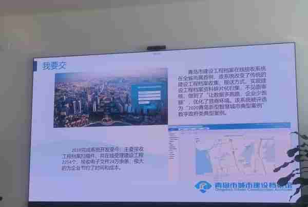 走在前|青岛试点建设工程电子档案，一键省去多跑腿还节本增效