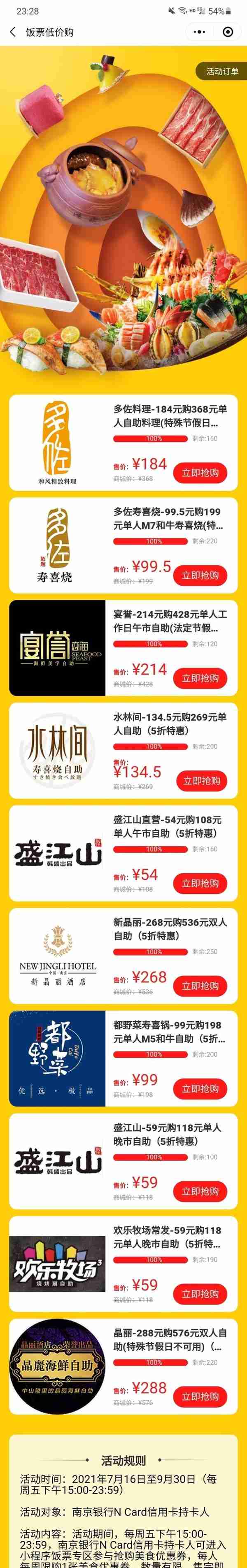 2021最值得申请的信用卡，一年稳定省钱1000块以上