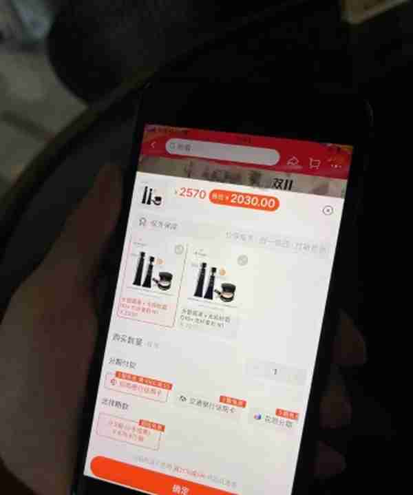 “双11”多电商平台推广信用卡分期免息“信用购”首次参与