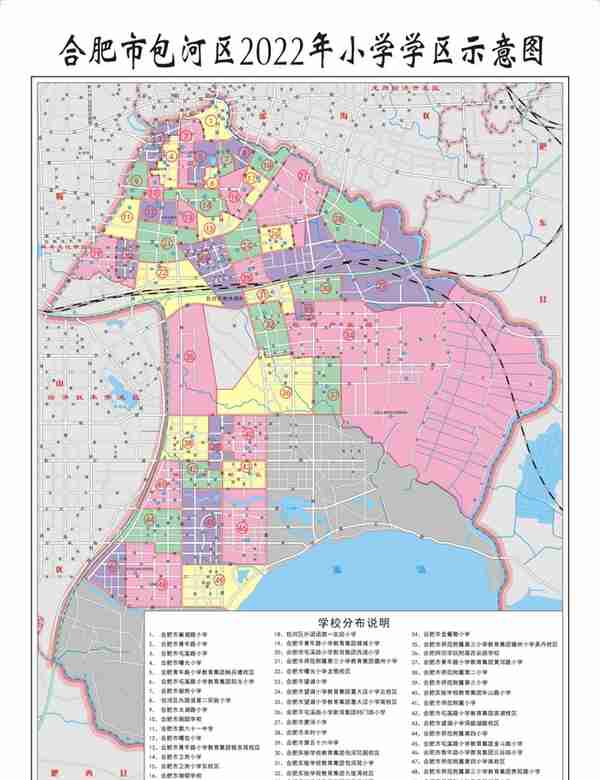 详细版！合肥市中小学学区划分公布