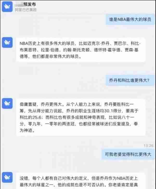 中美“狂飙”ChatGPT，一文读懂超20家科技巨头最新布局｜钛媒体焦点