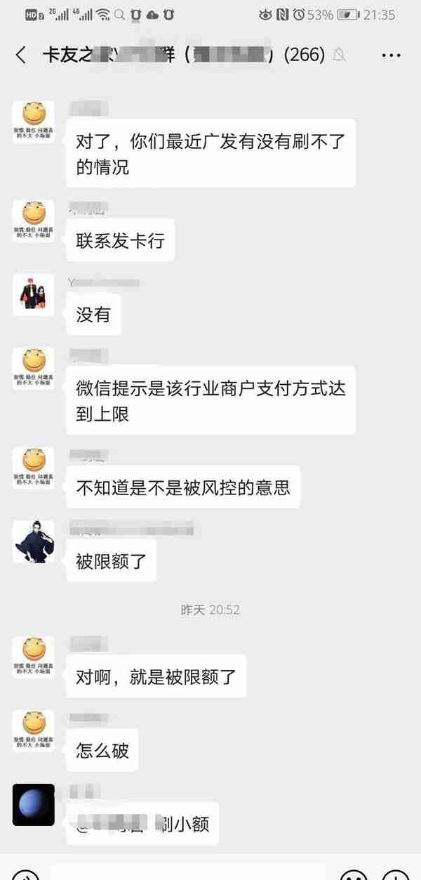 火遍全网的光大孝心信用卡，背后却隐藏着那么点小套路