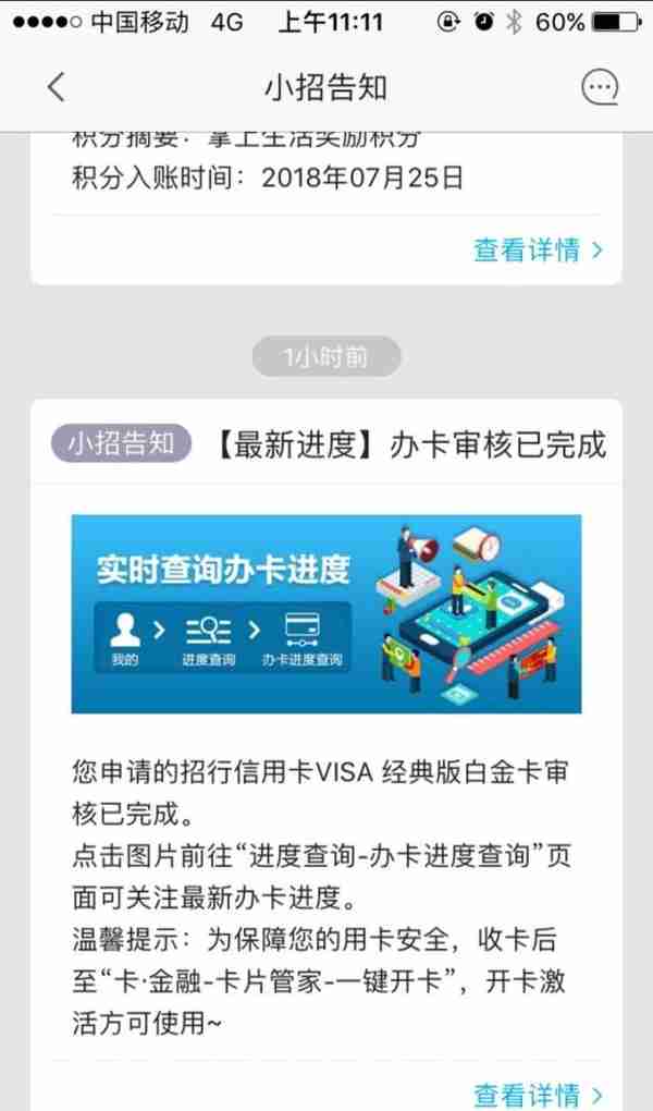 招商银行信用卡5年未提额，银行内部人常用的3种方法是什么？