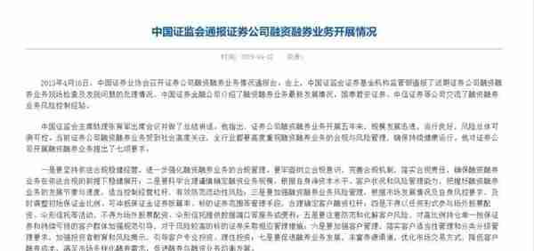 上海金融法院：基金投资“场外配资”、“伞形信托”，合同无效