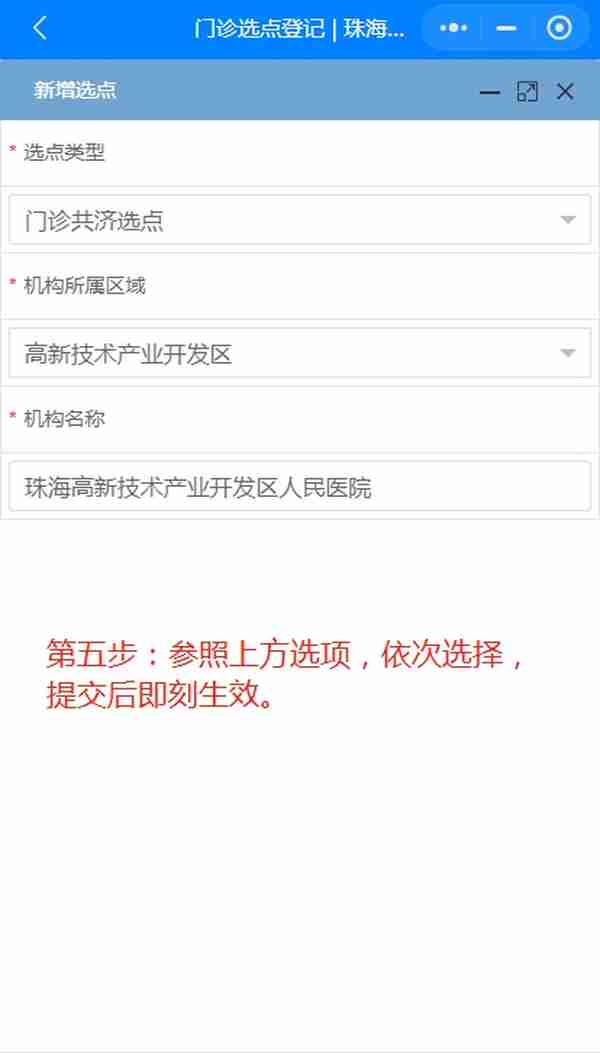 每年额度2500元、报销比例60%！普通门诊就医费用可以报销了！