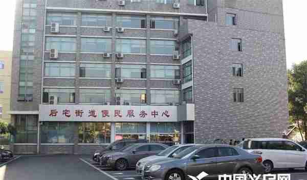 你办事 我跑腿 义乌后宅街道“钉钉代跑”跑进百姓心里