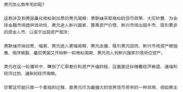 注意！比特币崩盘没结束还可能腰斩，亏钱的人连这个常识都不懂