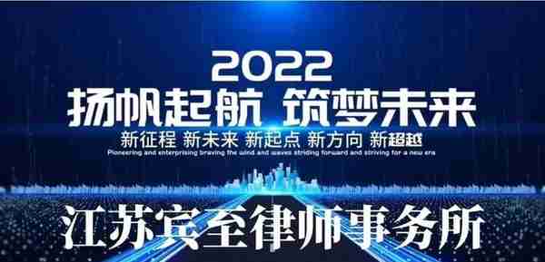 江苏上调2022年社保缴费基数：最低4250元，最高21821元