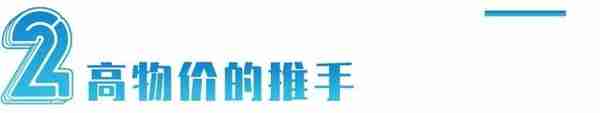 “弹丸之地”成全球最贵城市：这个大趋势，关系我们每个人