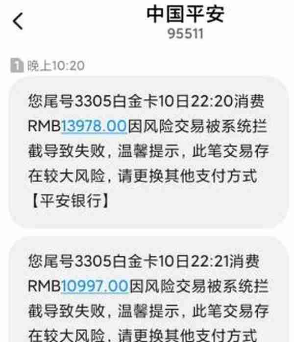 养卡10年，终于沦为卡奴，网友：过两天老婆生日，就是离婚的日子