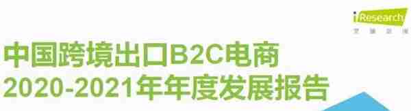 重磅｜新蛋集团全球CEO邹果庆宣布 新蛋登陆美国纳斯达克