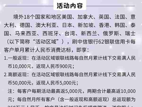 值无不言63期：黄昏玩卡 2019年初，信用卡申请大攻略