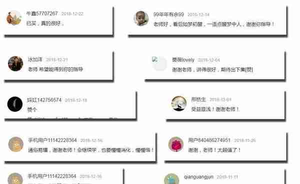 10倍牛股东方通信，明天还能“牛回头”吗？