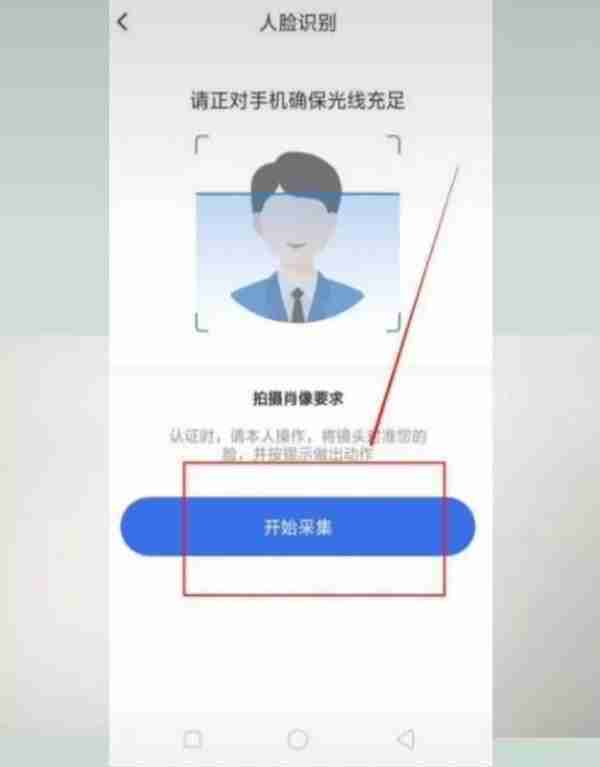 社保卡五险你了解多少？一张医保卡让家人共用如何操作？