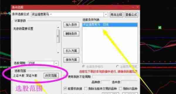 中国股市：十万元股票买卖一次，究竟要交多少费用，我们都在给券商打工吗？