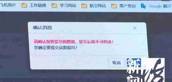 5600万！上海一公务飞机被拍卖交付，怎么回事？