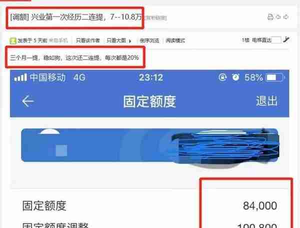 兴业临时转固定技巧汇总