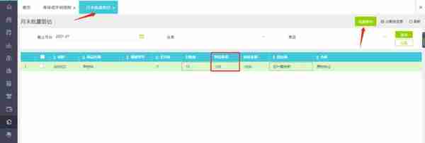 “暂估入账”应该怎么做账？这2种方法，会计赶紧学起来