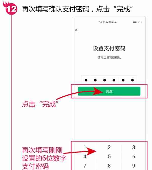 微信支付不会绑定银行卡？自己可以轻松绑定银行卡微信支付不求人