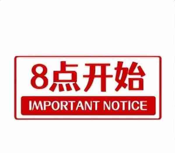 「10月29日周六」银行信用卡羊毛活动汇总