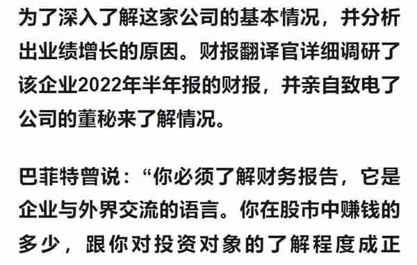 军工小龙头，主营导弹、兵器核心零件，利润率达70%,养老金战略入股