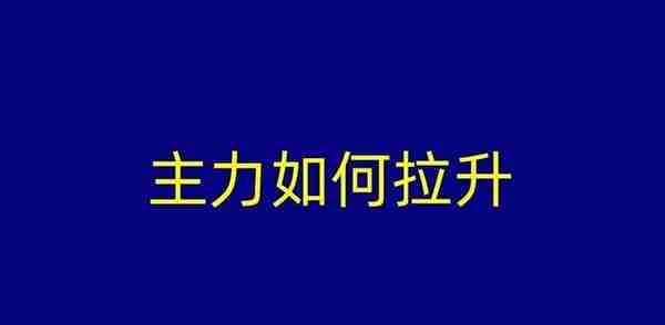 金力泰涨停大战，15秒狂拉7%！游资大佬迎宾路5091万直线秒板！