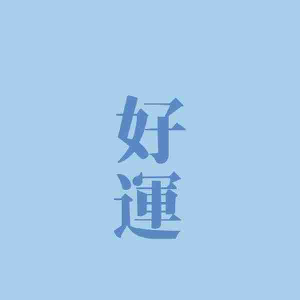 汇市财姐-3/30黄金、白银、原油最新涨跌分析及短线交易策略