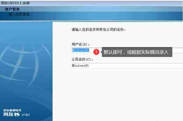 用友U810.1安装图解（iis+sql+10.1+初始+客户端+VMware）